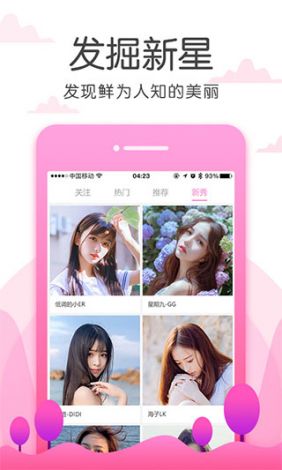 草莓视频成人app❤免费下载-草莓视频成人app❤免费公司v9.0.3最新版本