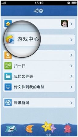 蜜柚app直播下载-蜜柚app直播公司v6.4.9免费手机版