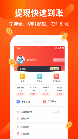 豆包官方免费下载-豆包app下载安装v9.2.8免费手机版