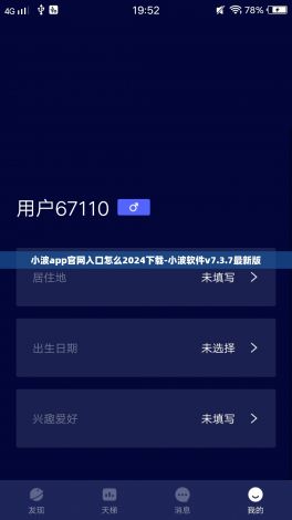 小波app官网入口怎么2024下载-小波软件v7.3.7最新版