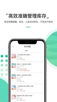 水果派网站app下载-app下载v8.9.5最新版本