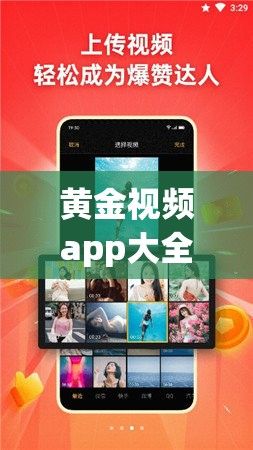 黄金视频app大全oppo下载-oppo 软件商店v3.6.6免费官方版