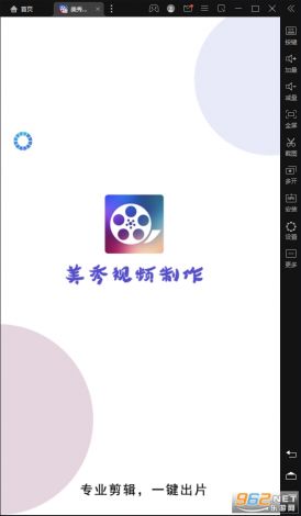 破解免费软件app大全下载-app下载安装官方免费下载v7.9.0官方安卓版