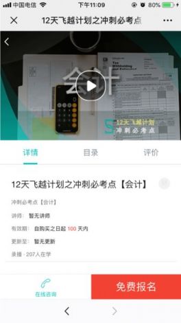 斯慕圈最好用的app免费下载-圣魔斯慕app怎么打不开了v4.3.2最新版