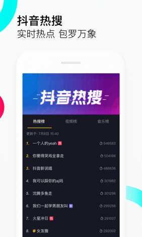 绿茶app还能用吗下载-抖音appv0.0.9官方版