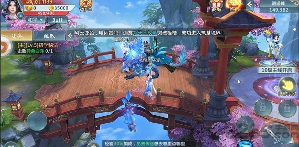 (玄天封神) 玄仙封神：揭秘传奇仙侠，探寻仙界封神之路，解读神话背后的真相