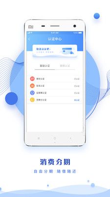 黄瓜视频wwwxy11app下载-免费的短视频app大全下载安装v0.3.5最新版